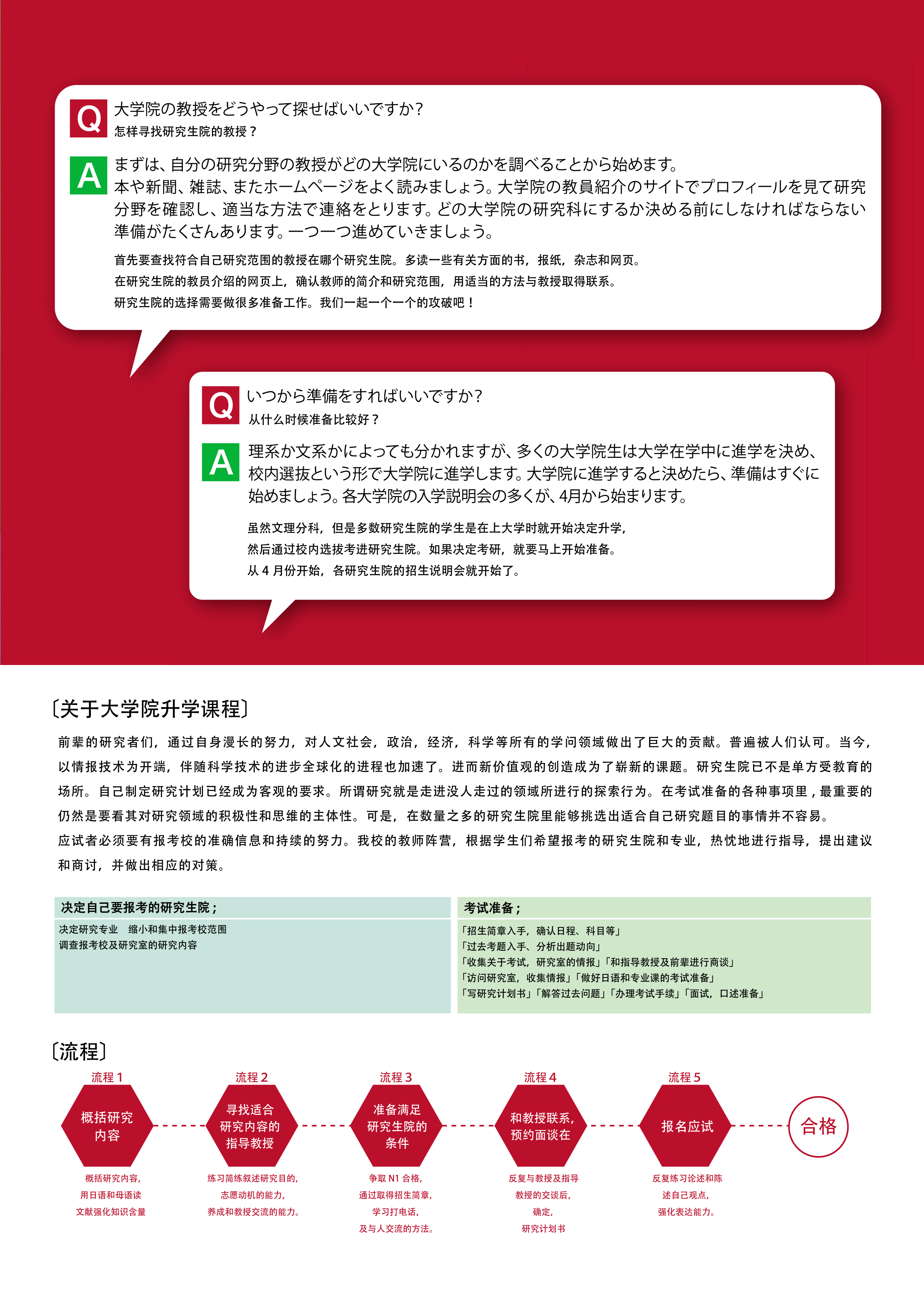 China_パンフレット(1)-4_02.jpg